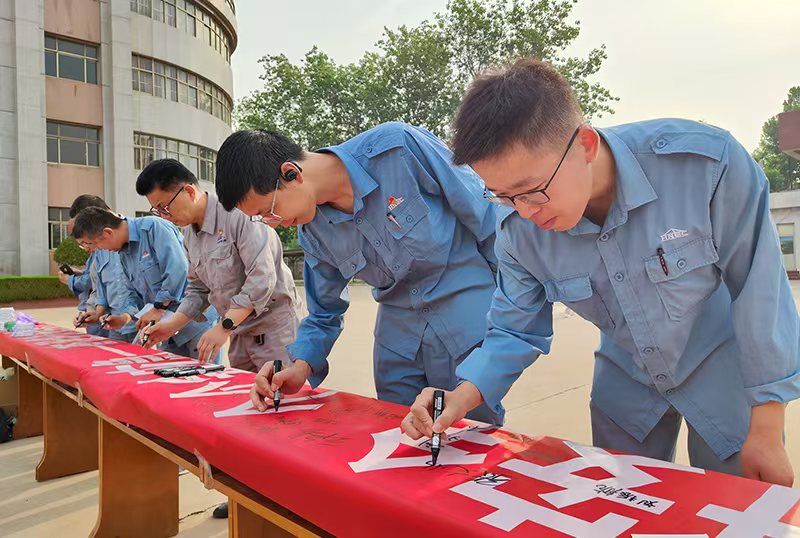 濮陽園區(qū)啟動“安全生產(chǎn)月”活動