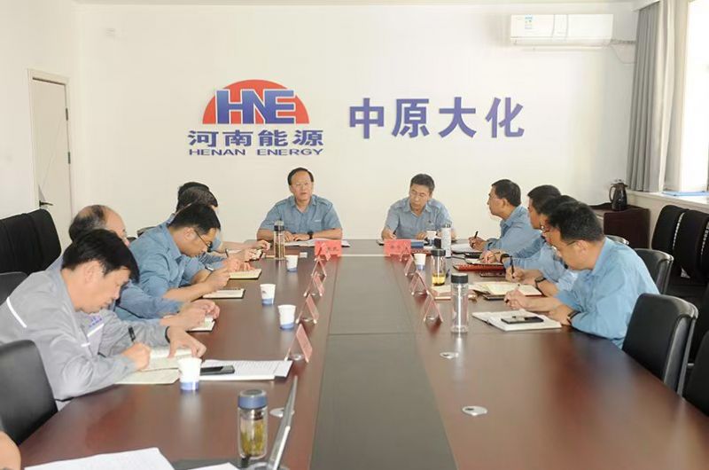 中原大化公司召開黨委會議