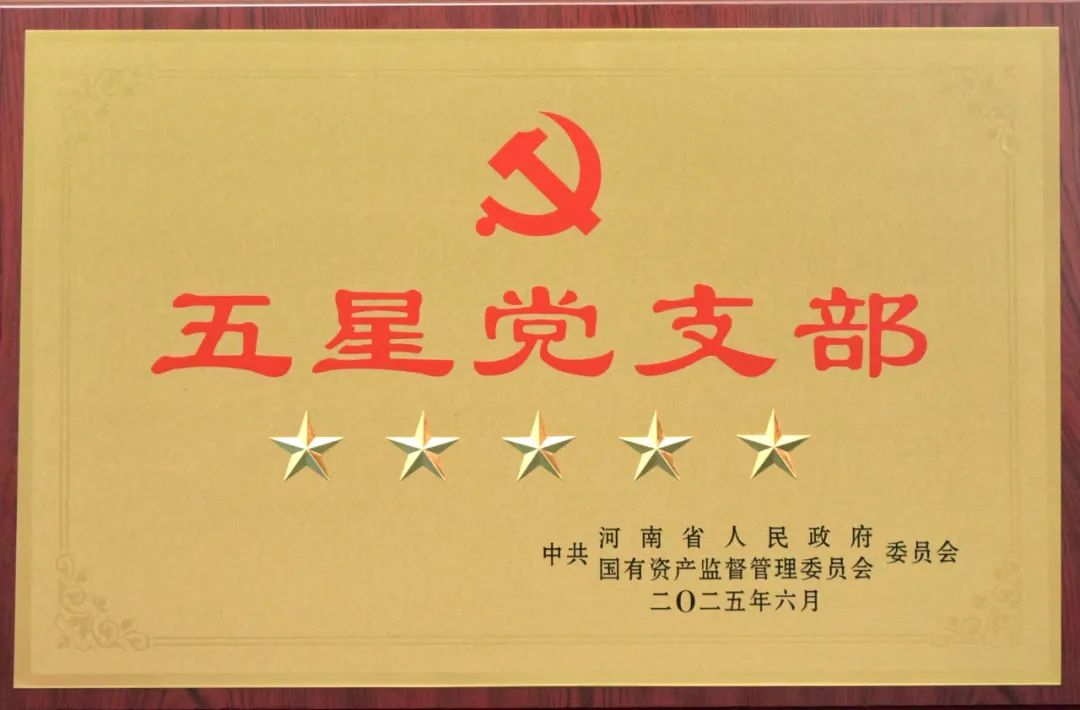 微信圖片_20250704094313